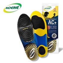 스위스 제조 충격분산 노엔인솔 코끼리깔창 AC+ - 스포츠전용