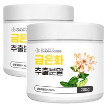 참굿즈 금은화 인동초 꽃 추출물 분말 200gx2병