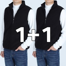 빌리언즈 겨울작업조끼 작업용 쪼끼 기모 일복 단체복 근무복 빅사이즈