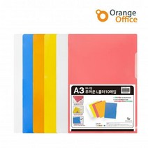 오렌지오피스 0.35T A3홀더 클리어홀더 L홀더 10매입 - 고투명 칼라, 옵션선택, 화이트