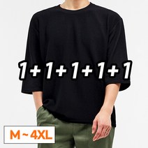 [당일출고] 1+4 [5장세트] 빅사이즈 오버핏 링클프리 쿨링 기능성 반팔 티셔츠 (SCC5299PT)