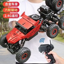 대형 몬스터카 RC카 윌토이 MN86S rc몬스터트럭 윌리바 MN86K 빠른 원격 트럭 취미, 13, 배터리 3개