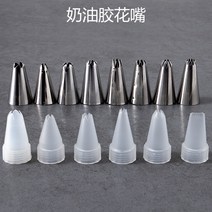 DIY 접착제 표구부리 압화형 8치 diy 수제 제작 재료 도구, 5호 강철 주둥이