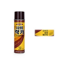 방청 도료 용접 녹막이 코팅 도색 밑칠 녹방지 락카 셀프 DIY 칠 스프레이, 1개