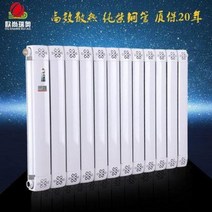 온열 담요 휴대용 맞춤 제작하다 라디에이터 가정용 구리알루미늄복합방열기, 03 0.5m, 01 알루미늄동 75입관18mm