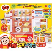 멜로디 음료수버튼 코코몽 쉐프 냉장고 가전완구 소꿉장난 모방