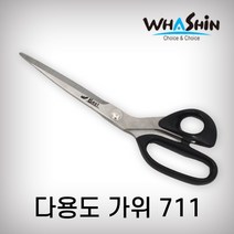 화신공업주식회사 711 고급가위 다용도가위 주방가위 원예가위, 1개