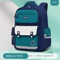 초등학생 책가방(1-6학년)