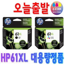 HP CH564WA (NO.61XL) 대용량 정품잉크, 칼라, 1개
