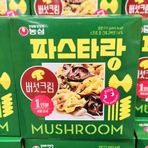 농심 파스타랑 버섯크림 179g x 2개, 단품, 단품