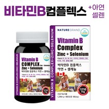 캐나다 비타민B 컴플렉스 고농축 고함량 비타민비 복합제 아연 셀레늄 비오틴 판토텐산 엽산 영양제, 1병, 90정