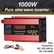 발전기 트랜지스터 테스터 lcr 순수 사인파 인버터 12v24v to ac 110v 220v 1600w2200w3000w 전압 변압기 전력 변환기 태양광 인버터 led 446, 1000w, 12v, 110v 60hz, 1개