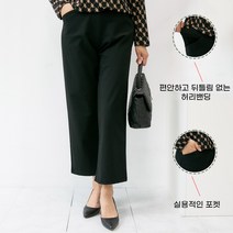 엄마옷마미소 심플무지바지 편안한 밴딩 슬랙스 통바지 스판 와이드팬츠 봄신상 미씨옷 4060중년여성 빅사이즈 마담의류