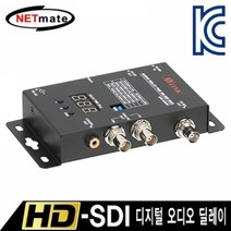 NETmate HD SDI 디지털 오디오 딜레이, 상세페이지 참조