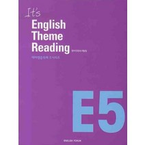 ENGLISH THEME READING E5, 영어포럼
