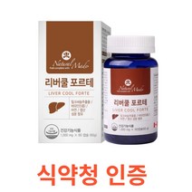 네츄럴메이드 리버쿨 포르테 연질 캡슐 식약처 식약청 인정 인증 해썹 haccp 비타민B1 B2 B6 B12밀크씨슬 프리미엄 실리마린 130mg E 간 건강 영양제 피로 회복, 60정X4개