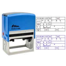 에스엠프린팅 출결스탬프 자동 S-830 (35X72mm), 검정, 출결S-830+리필잉크 추가