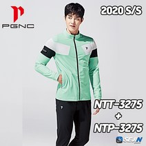 패기앤코 NTT 3275 NTP 3275 남성 트레이닝복 세트 2020 S/S NT 3275