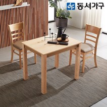 동서가구 베이직WO 2인 원목 우드 식탁 테이블/의자 미포함 DF629551, 화이트