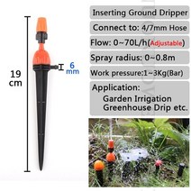 물주기 화분 급수조절 가능한 정원 스파이크 스프링클러 온실 관개 급수 시스템 드립 에미터 미스팅 노즐, 03 19cm Orange spike, 03 19cm Orange spike