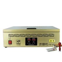 열성형포장기 은박실링지 소고기 밀봉기 업소용 씰링, TW-4030-블루