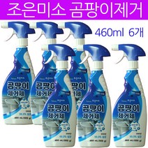 깔끄미 곰팡이 세정제, 6개, 500ml