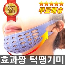 판매1위 초특가 효과짱 얼굴땡기미 턱땡기미 리프팅밴드 주름관리 턱살관리 입가주름 처진볼살 갸르미 V라인만들기, 리프팅 밴드, 1개