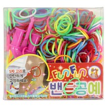 [동화오피스] 팬시 칼라밴드공예 랜덤 / 달란트시장 어린이선물