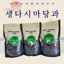생다시마 당과 우리농산물영양간식 살안찌는 어르신 당뇨 황태 껍질 튀각 구운곱창김, 황태껍질튀각 200g