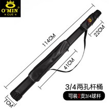 당구큐가방 당구 용품 큐 가방 케이스소프트 고급 풀 배럴 홀 풀 박스 풀 배럴 휴대용, （长度114cm )奧秘3/4椭圆形杆桶, 타원형 (마크)
