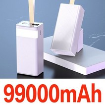 노트북 배터리 호환 보조베터리 99000mAh 빠른 충전 외부 충전기에 사용 애플 삼성 전화에, White-99000mAh-1pcs