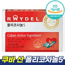 [ NS홈쇼핑 홈앤쇼핑 ] 김명민 레이델 쿠바 산 폴리코사놀 5 사탕수수 왁스 알콜 알코올 식약처 기능성 원료 인정 홈쇼핑 HDL LDL 콜레스테롤 수치 개선 건강 식품 추천, 3개 (3개월분), 30캡슐