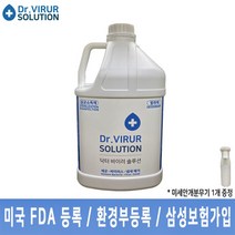 다용도 살균 소독제 리필 닥터 바이러 솔루션 FDA 살균제 스프레이 4L