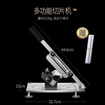 후지육절기 족발써는기계 육절기 고기세절기 절단기 양고기 롤 슬라이서 주방 소형 휴대용 냉동 대패 수, 02 Meat cutter