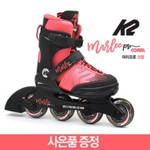 K2 마리프로 코랄 아동인라인 5단계사이즈 조절, 01_S_170-205mm