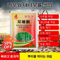 1/1+1/2+2/3+3/4+4 강력 제초제 뿌리 썩은 제초제 5% 헥사지논 500ml/팩, 500ml/팩*4+4
