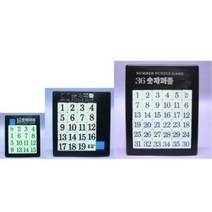 월성산업 숫자퍼즐 3종 세트 16 20 36