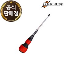 독일산 본더스 드라이버 십자 전공 절연 볼그립 스크류 2x150