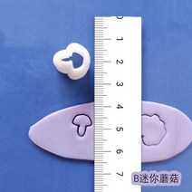 도자기공예 만들기 도구 물레 DIY폴리머 클레이 부드러운 도자기 귀걸이 꽃잎 컷 금형 꽃 패턴 DIY INS 프, 03 B