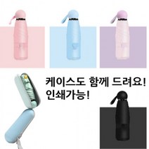 5단 경량 미니 양산 우산 겸용 자외선차단 양우산