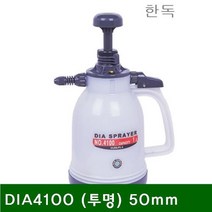 [천삼백케이] [오너클랜] 압축자동분무기 DIA4100 (투명) 50mm 1 (1EA), 1