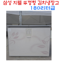 삼성지펠 김치냉장고 180리터 김치냉장고 딤체, 3도어
