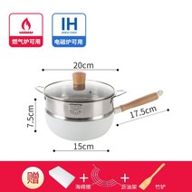 인덕션후라이팬 인덕션 냄비맥반석 냄비달라붙지않는 작은볶음 냄비평평한바닥 냄비 형표 야채냄비 가정용 가스레인지 적합사용, 기본, T03-화이트색 20cm작은볶음 팬 벨트