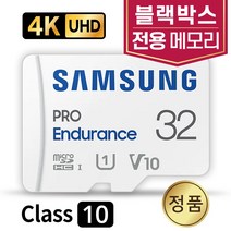 마이딘 MK1/MK1W 블랙박스 SD카드 메모리 삼성 32GB