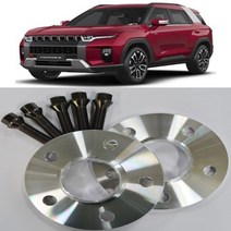 쌍용 SUV 토레스 출시 휠 허브스페이스 코너링 주행안정 브레이크, 15mm(2ea)
