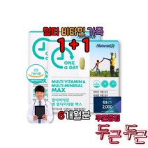 임산부 대 50대 60대 피로 출산후 영양제 회복제, 임산부 40대 50대 60대 남성 여성 피로 출산후 영