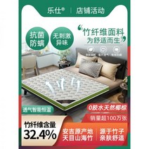 허리에좋은매트리스 토퍼 저가 허리디스크 매트리스 팜 매트 천연 코코넛 야자 어린이 하드 팜 가정용 라텍스 두껍고 얇은 매트리스 1.8m1.5m 1.2 접이식 맞춤