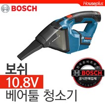 [보쉬]10.8V베어툴 청소기GAS 10.8V-LI solo(청소기본체만) 다용도활용 간편한청소 강력한흡입력, 단일속성
