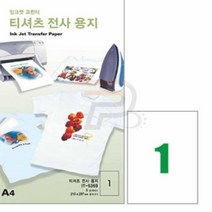 파샵 A4 티셔츠전사용지 5매 사진종이 포토용지 앨범출력용지