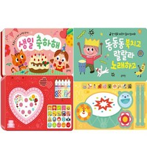 동동동 북치고 랄랄라 노래하고   생일 축하해(2종세트)(블루래빗TOY)